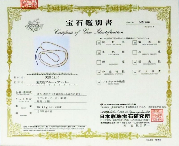�u���[�A���o�[�u���X���b�g TOP �h�~�j�J�Y �Z�[���i 8mm ����16.3cm (2)