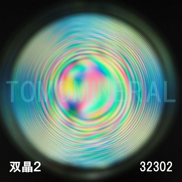  o^ōCVRۋ3A 32.3mm (32302)
