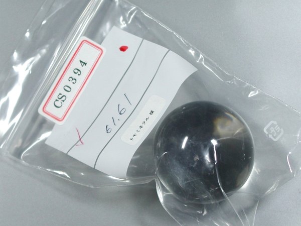 ʁER`ōVR ӕʏt(CS0394) 35.4mm